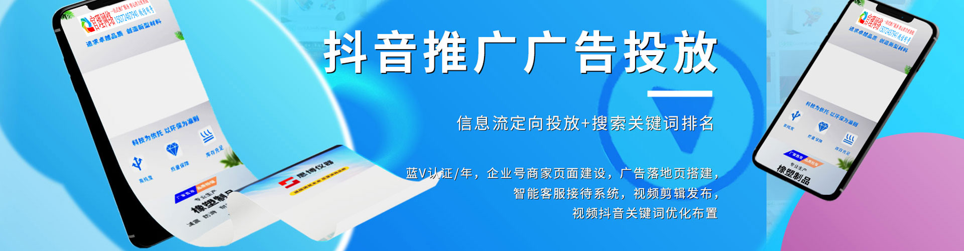 环江如何做sem